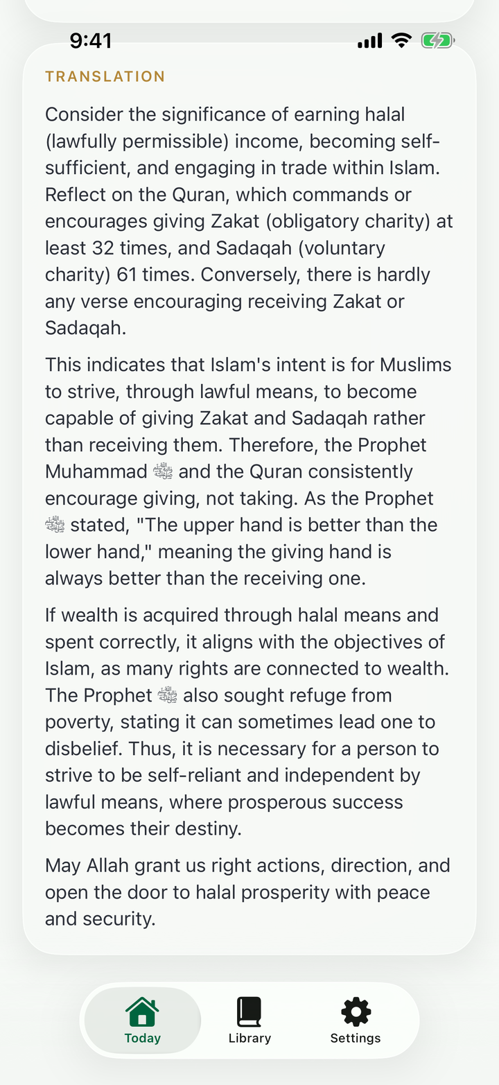 The translation view: the full English text of the hadith beneath the player.